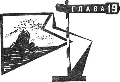 Через Кордильеры i_115.jpg