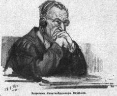 В конце концов pic_39.jpg