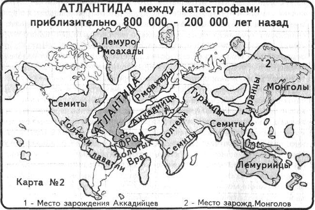 Инопланетные цивилизации Атлантиды boreev_2.jpg