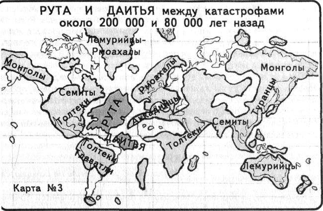 Инопланетные цивилизации Атлантиды boreev_3.jpg