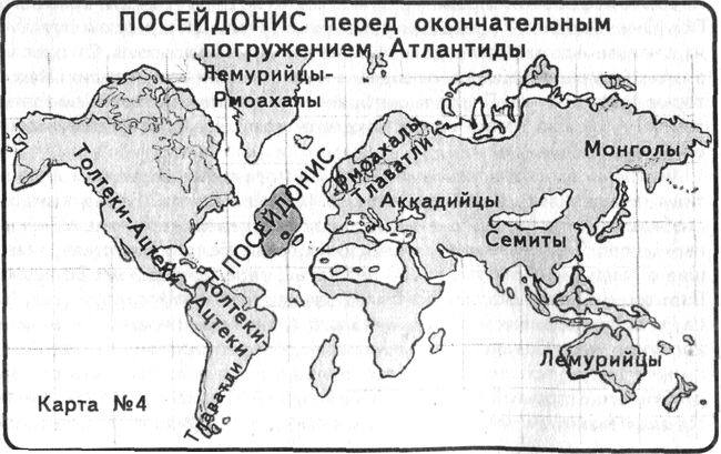 Инопланетные цивилизации Атлантиды boreev_4.jpg