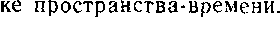 ПОИСКИ ИСТИНЫ pic_88.png