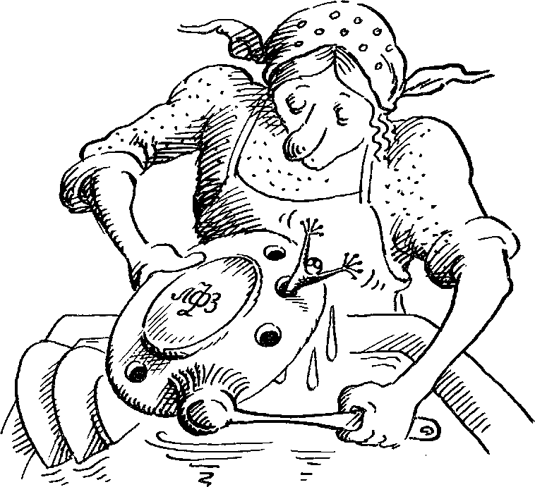 ПОИСКИ ИСТИНЫ pic_9.png