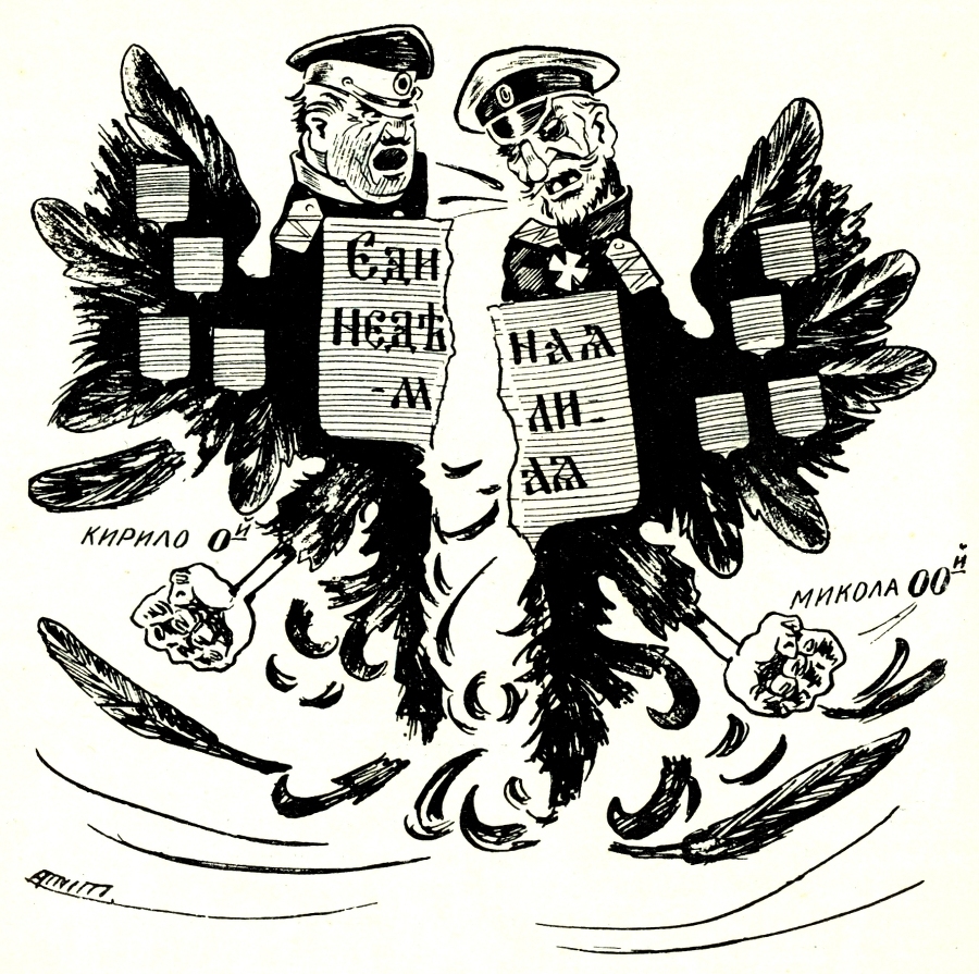 Альбом сатири та гумору doc2fb_image_02000011.jpg