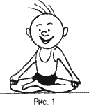 Детская йога i_009.png