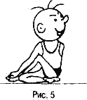 Детская йога i_012.png