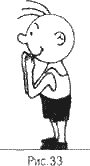Детская йога i_036.png