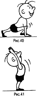Детская йога i_040.png