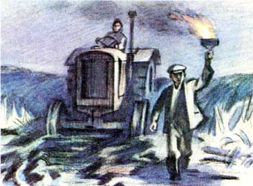 Под тёплым небом i_008.png