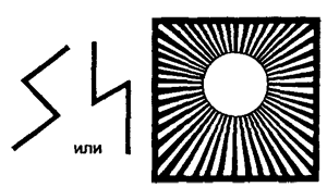 Кеннет Медоуз i_024.png