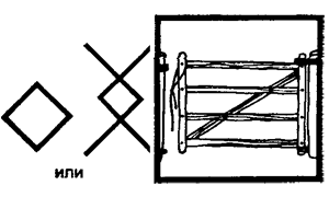 Кеннет Медоуз i_031.png