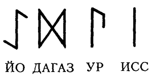 Кеннет Медоуз i_065.png