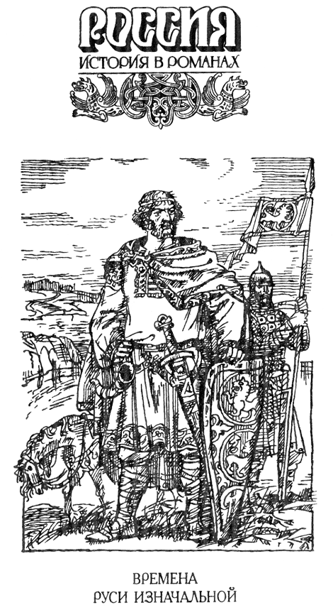 Варяги VarRIS.png