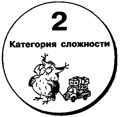 Что? Где? Когда? doc2fb_image_03000012.png
