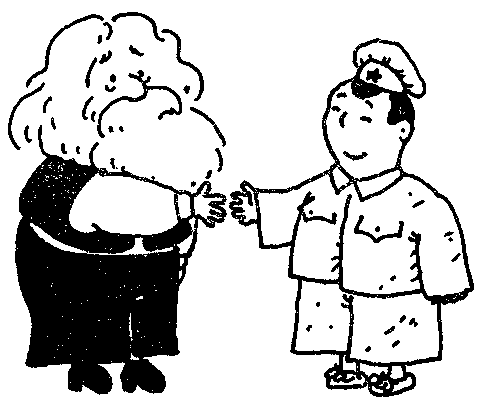 Что? Где? Когда? doc2fb_image_03000030.png