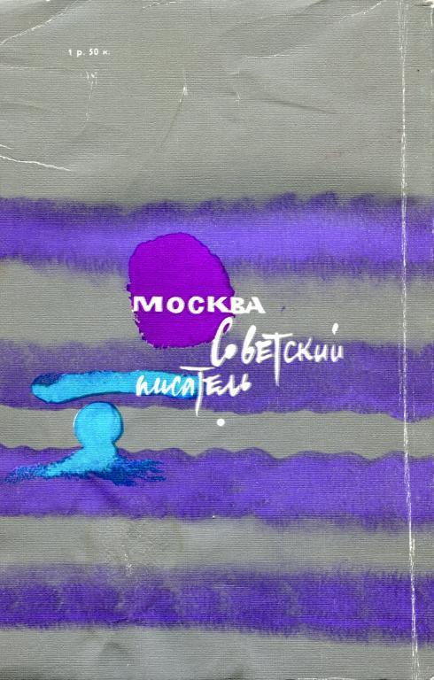Ангел Варенька img_3.jpeg