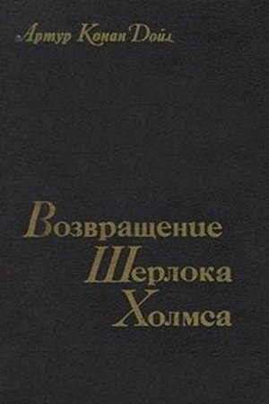 Пенсне в золотой оправе