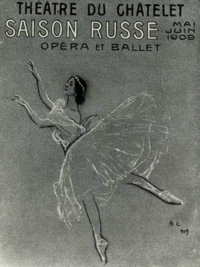Анна Павлова img_26.jpg
