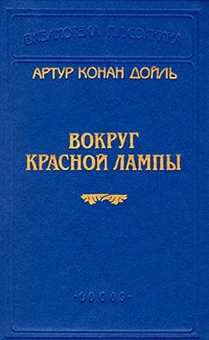 Проклятие Евы
