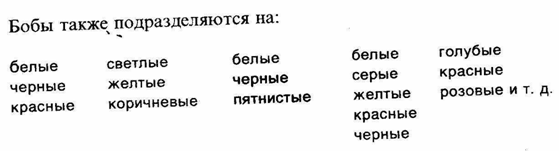 Первобытное мышление picture014.png