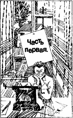 Дарю вам память (с илл.) i_002.jpg