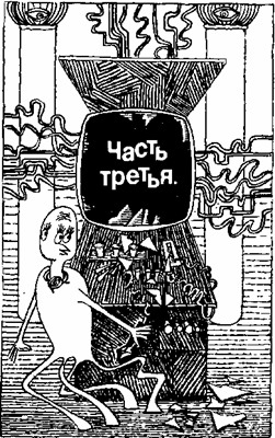 Дарю вам память (с илл.) i_008.jpg