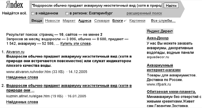 Интернет-разведка. Руководство к действию i_006.png