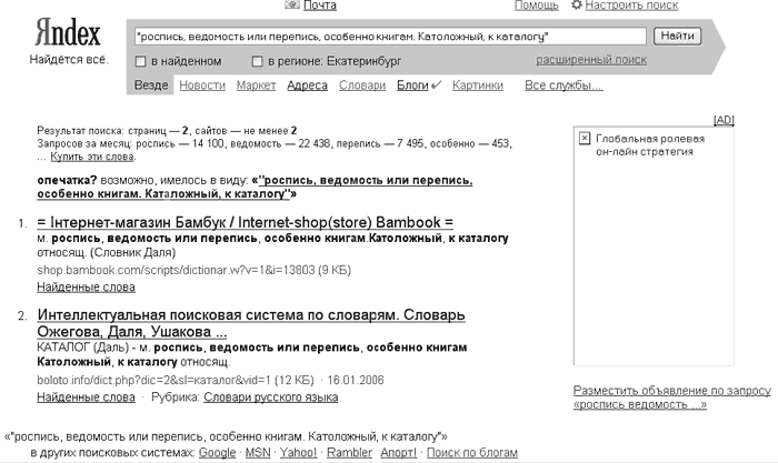Интернет-разведка. Руководство к действию i_007.png