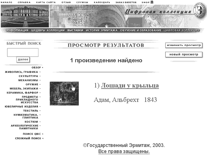 Интернет-разведка. Руководство к действию i_009.png