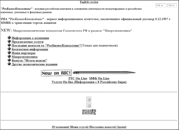 Интернет-разведка. Руководство к действию i_023.png