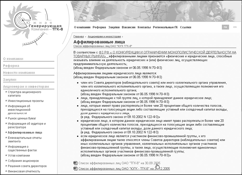 Интернет-разведка. Руководство к действию i_048.png