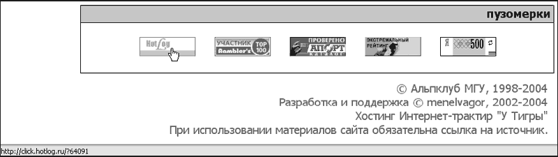 Интернет-разведка. Руководство к действию i_057.png