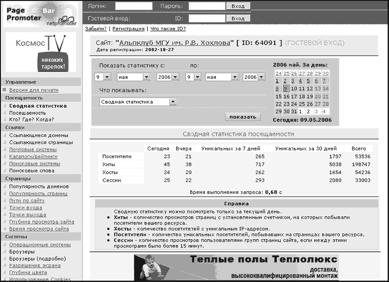 Интернет-разведка. Руководство к действию i_058.png
