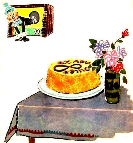 Радидон и Харитон pic_5.jpg
