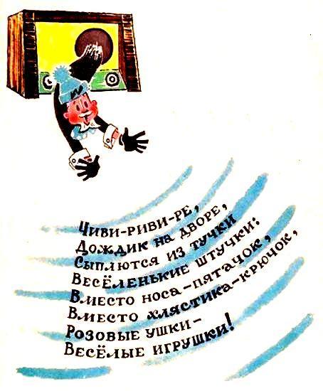 Радидон и Харитон pic_8.jpg