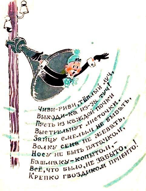 Радидон и Харитон pic_16.jpg