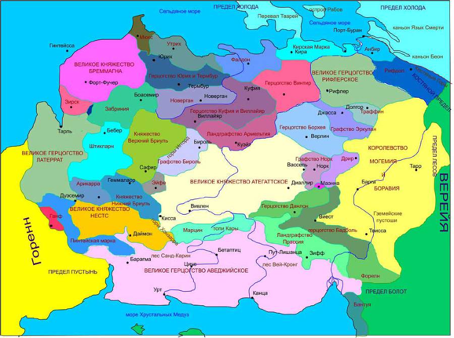Отражение птицы в лезвии laora_map.jpg