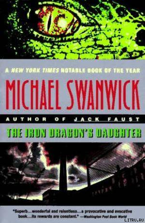 The Iron Dragon's Daughter cover.jpg