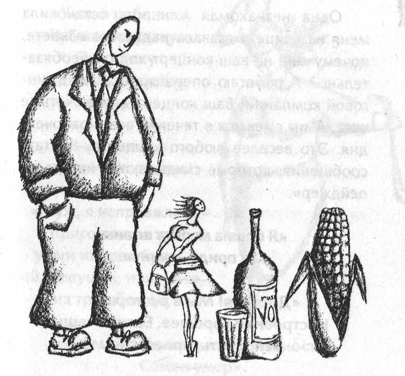 WWW.MUSOR.RU image011.jpg