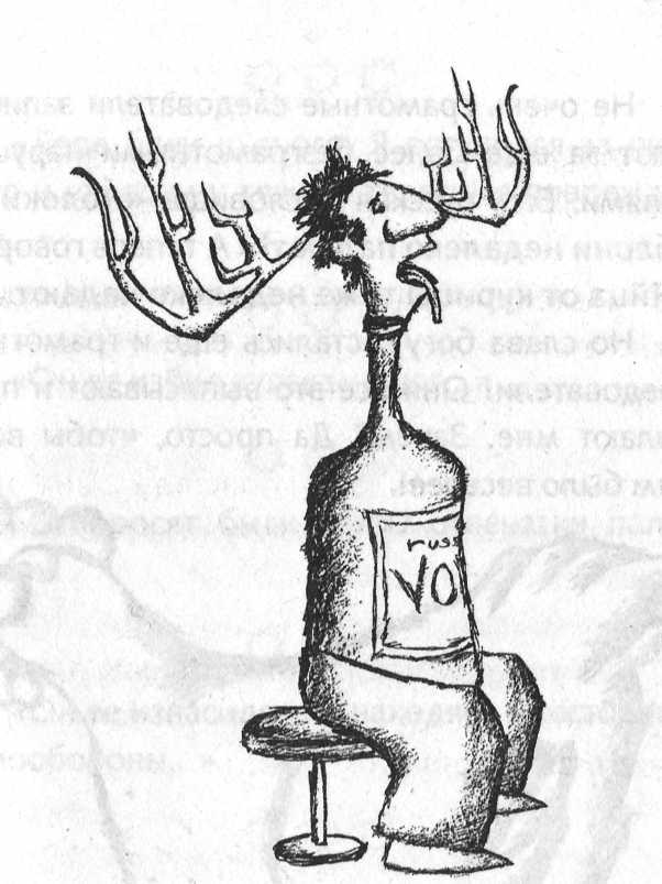 WWW.MUSOR.RU image007.jpg