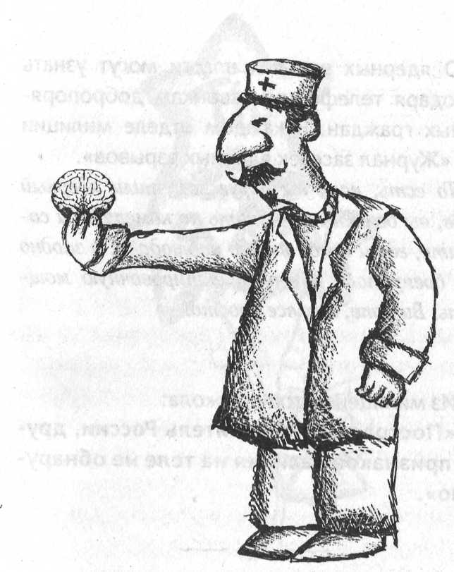 WWW.MUSOR.RU image0177.jpg