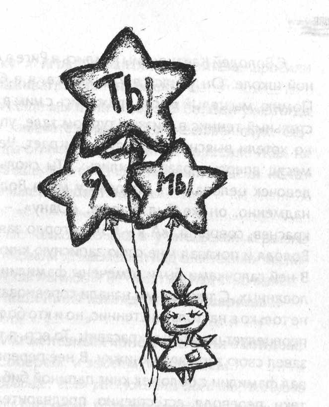 WWW.MUSOR.RU image0191.jpg