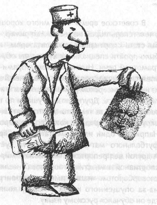 WWW.MUSOR.RU image009.jpg