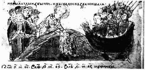 Киевская Русь. Страна, которой никогда не было? : легенды и мифы _0020.jpg