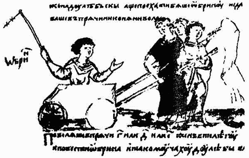 Киевская Русь. Страна, которой никогда не было? : легенды и мифы _0023.png