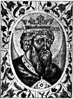Киевская Русь. Страна, которой никогда не было? : легенды и мифы _0054.jpg