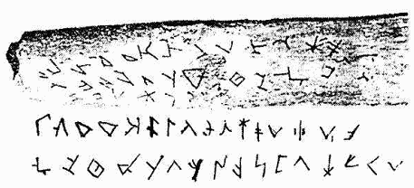 Киевская Русь. Страна, которой никогда не было? : легенды и мифы _0078.png
