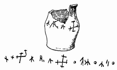 Киевская Русь. Страна, которой никогда не было? : легенды и мифы _0079.png