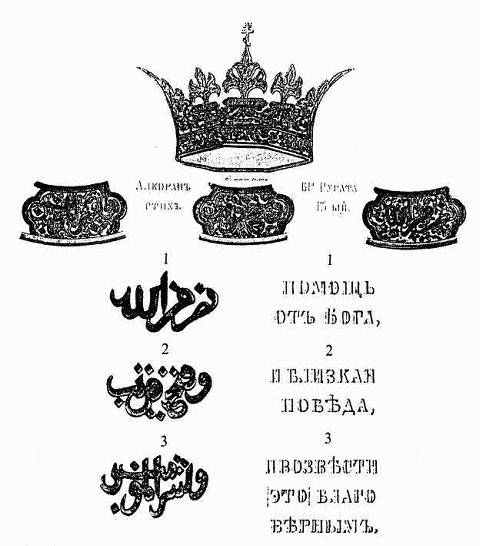 Киевская Русь. Страна, которой никогда не было? : легенды и мифы _0088.jpg