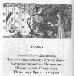 Том 14. Первые товарищи pic_25.png